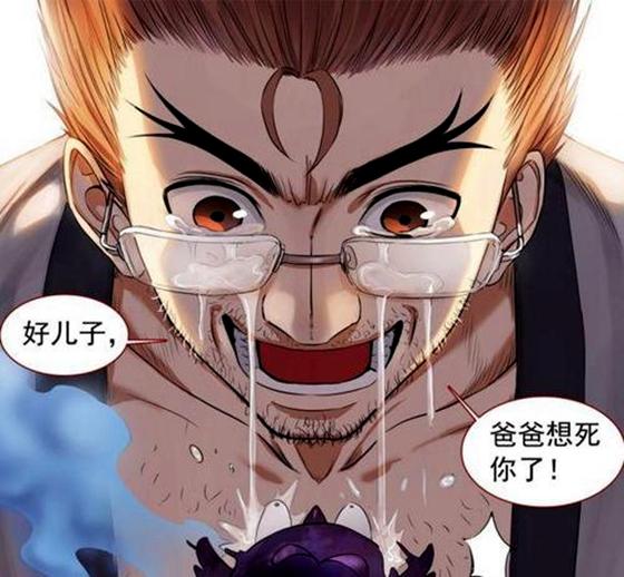 狐妖小红娘竹叶篇哪个最厉害，道盟老一辈实力排名