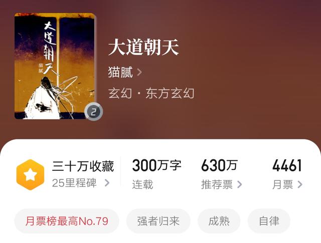 天下第九小说免费阅读全文，天下第九txt全文免费在线阅读（那势大力沉的一脚惊呆众人）