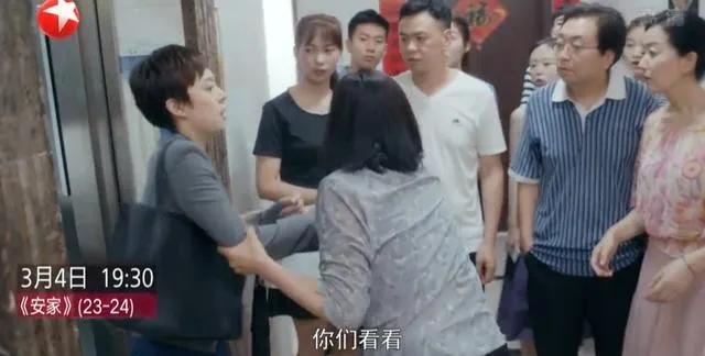 孙俪谈房似锦真实原型，看孙俪聊《安家》幕后