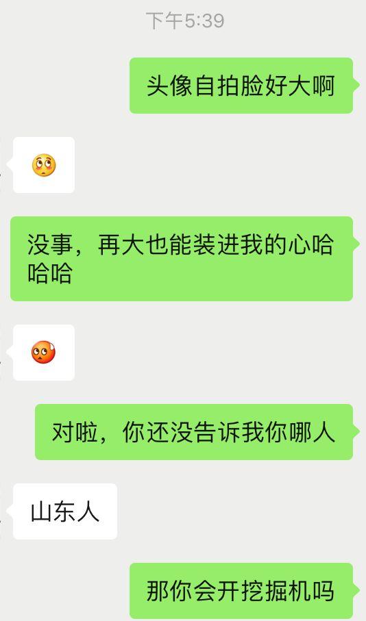 怎么学会幽默风趣的聊天，幽默聊天：学会这些