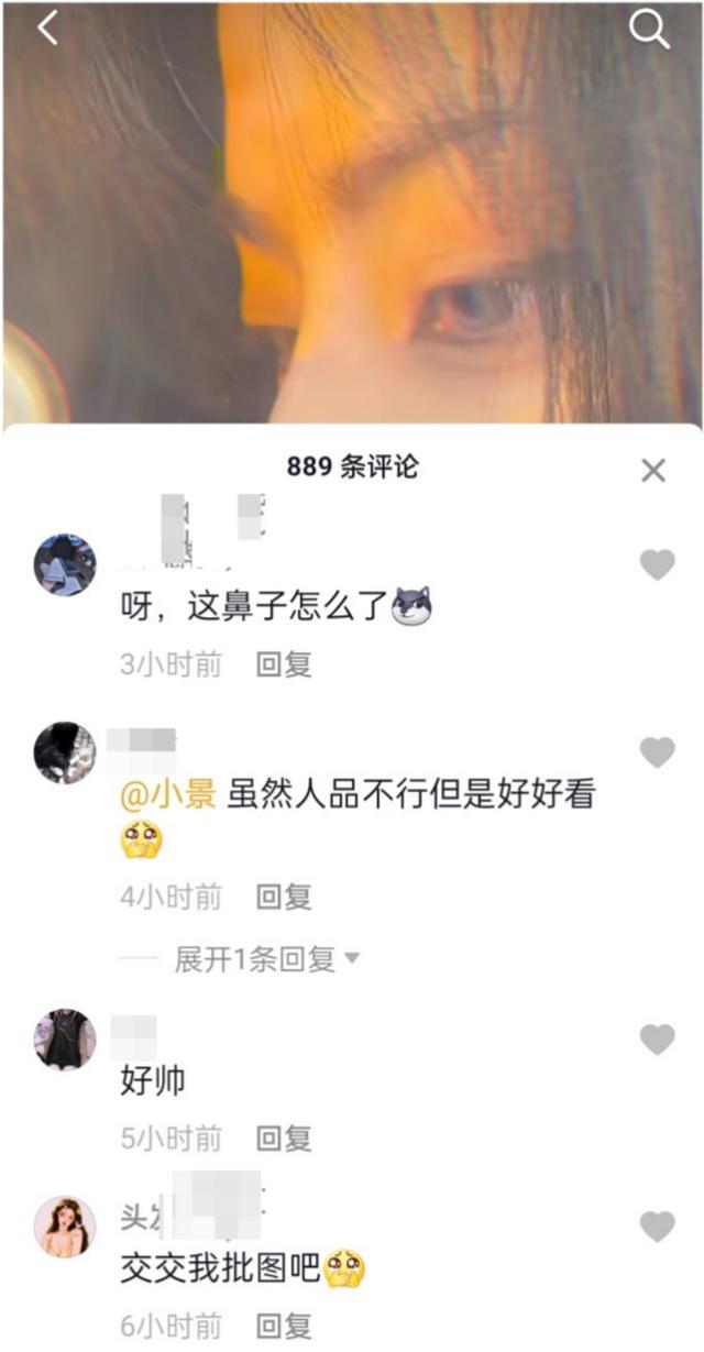 网红西红柿为什么被骂，网红西红柿晒美照P图技术高超P出新高度