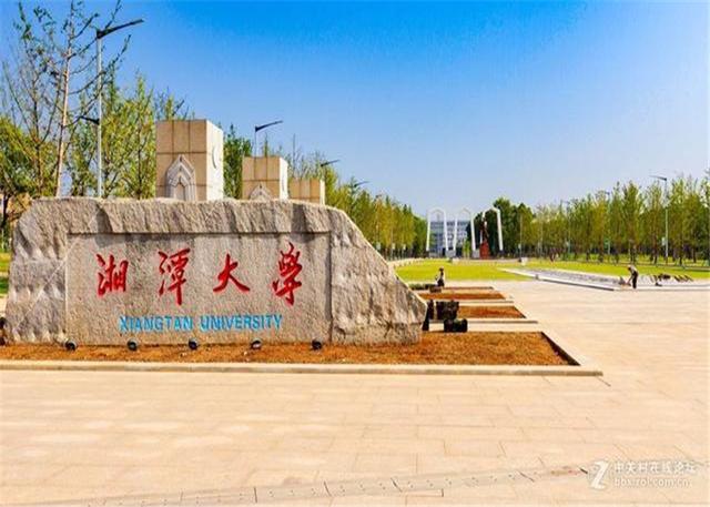 湖南省重点高校排名，中南大学榜首无人能撼动