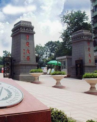 哪些大学是正部级，副部级建制的大学有哪些