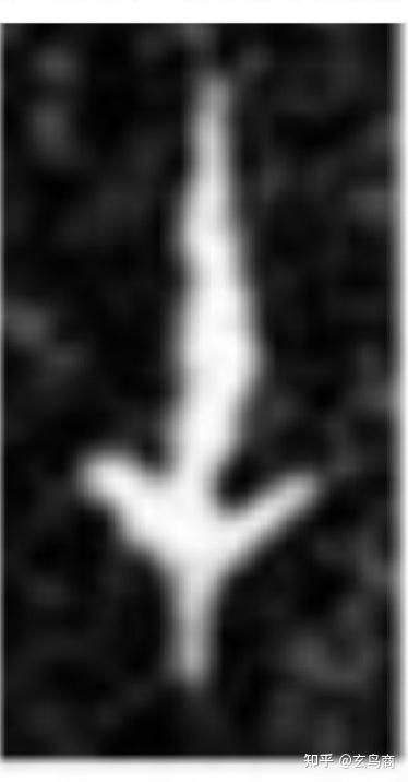 好甲骨文解读，获奖十万元的甲骨文