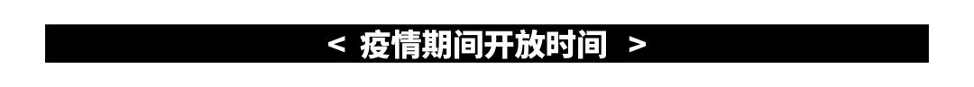 西岸美术馆最近的展览，直面西方艺术经典的上海“嘉年华”