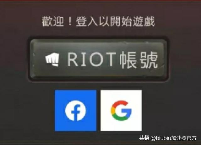 lol手游台服，英雄联盟手游台服转区