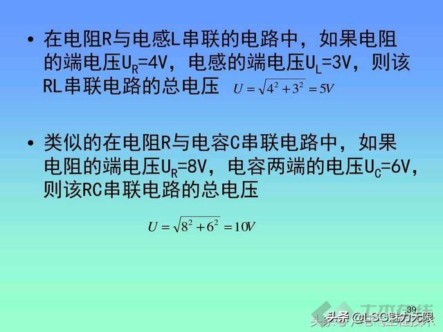 18个电工基础知识新手必备收藏，24个电工入门基础知识