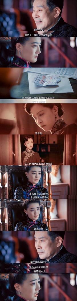 电视剧风声的故事简介，电视剧版《风声》李宁玉到底爱的是谁