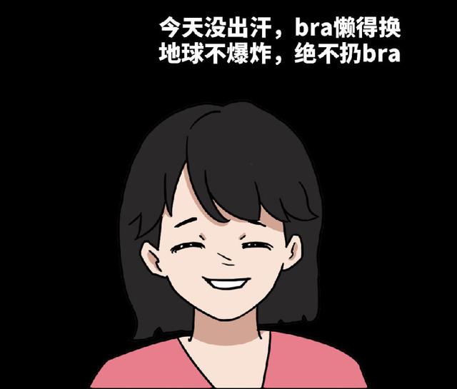 女性内衣小常识，注意这2个细节