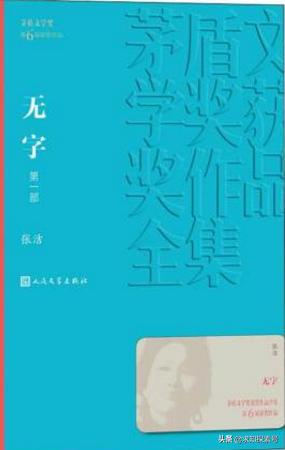 文学作品有哪些书，有哪些好看的文学类书籍（强烈推荐48部超经典中文文学作品）