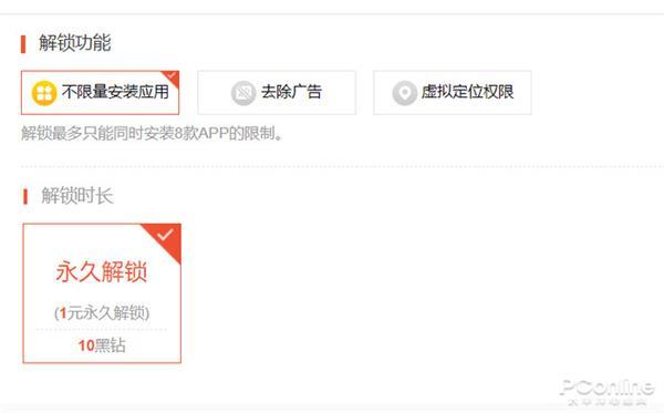 ios电脑模拟器，ios如何使用模拟器（电脑也能运行iOSiOS模拟器体验）