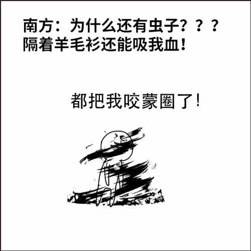 南方蟑螂的可怕之处，当北方人到了南方之后