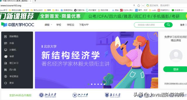 计算机学习网站，程序员不能错过的20个学习网站（大神偷偷收藏的7个自学网站）