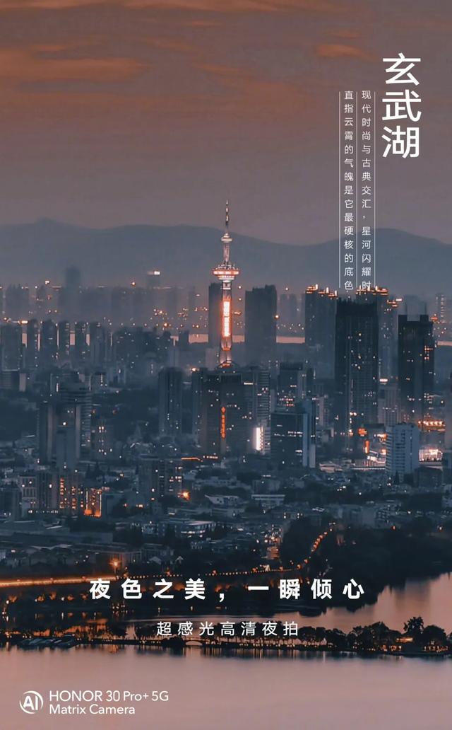 手机夜拍功能排名，华为P60Pro、OPPOFindX6Pro、小米13Pro影像PK