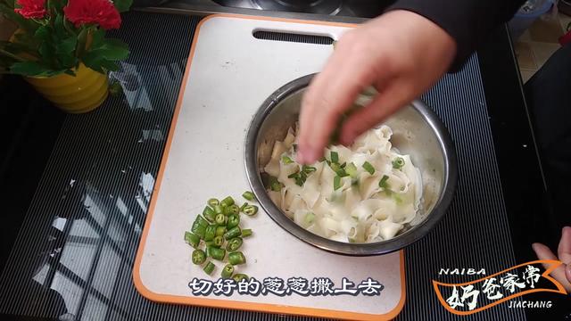 油泼辣子油面正宗做法，四川版的油泼辣子面