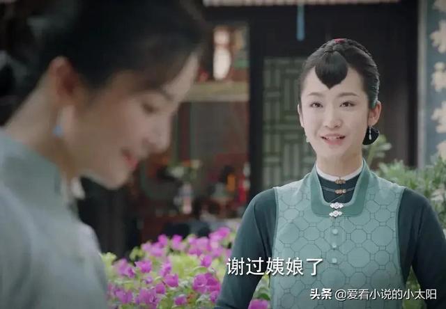 凤穿牡丹无瑕冬青接吻，原著庶女攻略冬青想要上位