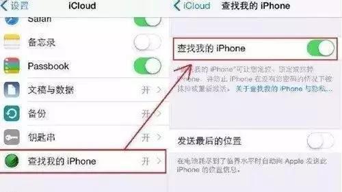 iphone丢了，iphone如果丢了怎么找回