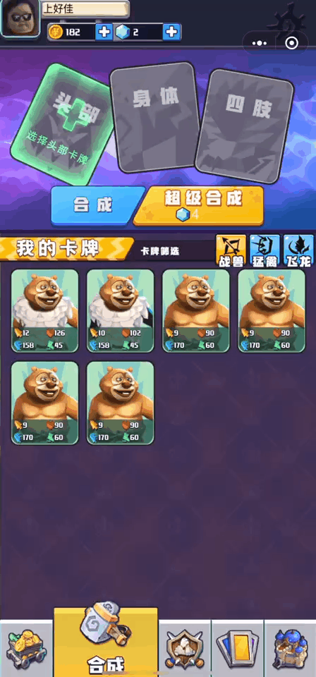 最好玩的五个游戏塔防，第13期-塔防类单机游戏推荐