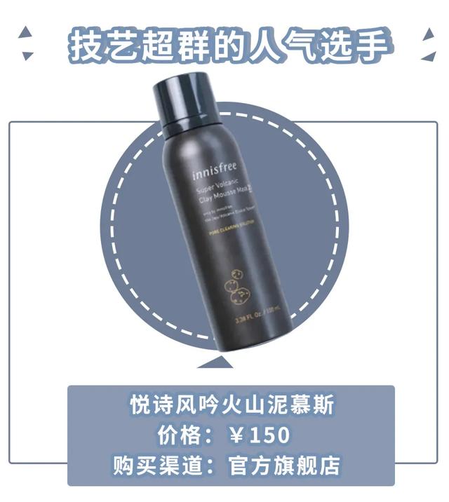 科颜氏白泥面膜的正确使用方法，科颜氏白泥清洁面膜的正确使用（告别油腻，黑头粉刺都给我退）