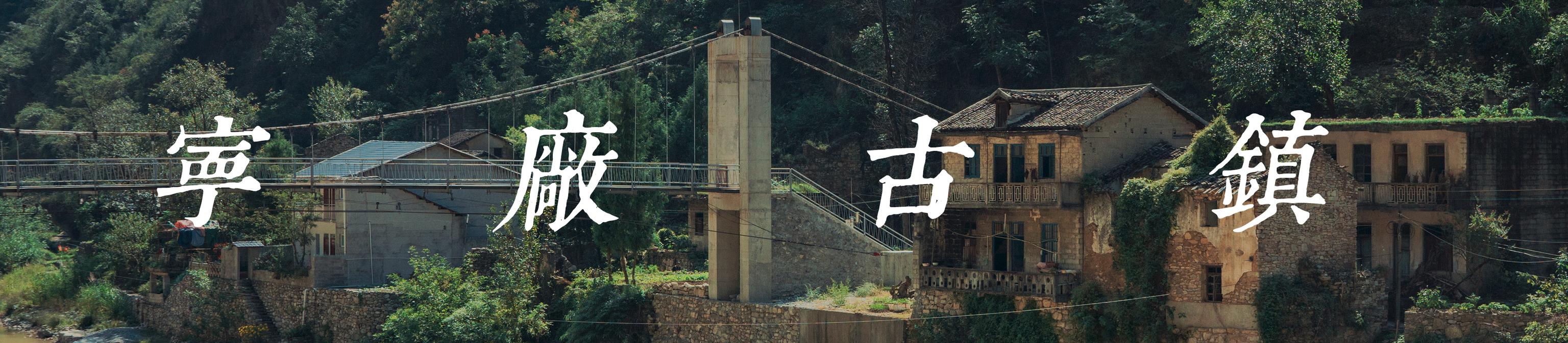 重庆环线自驾游最佳线路，5天打卡4座县城7个景点