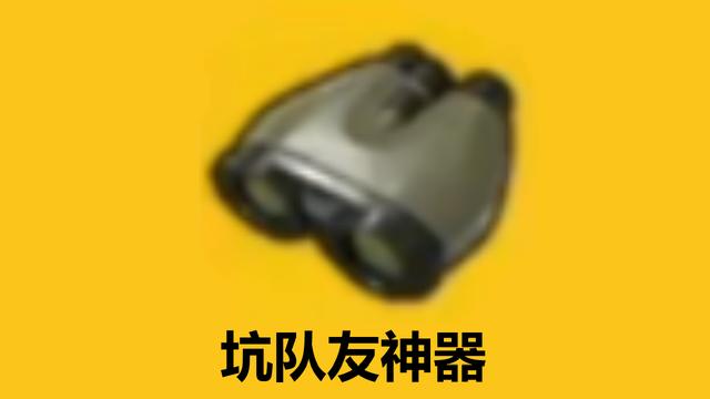 吃鸡各枪械最佳搭配，和平精英无敌战神都在用的最佳枪械