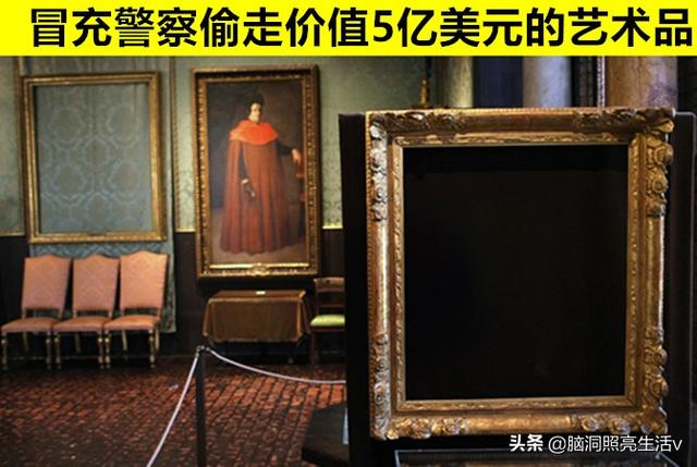 历史上的惊天盗窃案，真实发生在历史上的