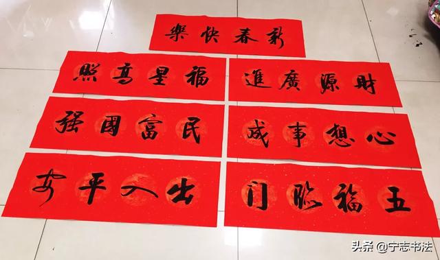 如何写春联带横批，八个春联横批供你参考