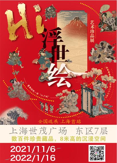 上海当代艺术展，上海当代艺术馆近期的展览