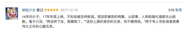 柳云龙最新作品，柳云龙的背景（靳东、黄晓明、柳云龙、孙红雷主演占半壁江山）