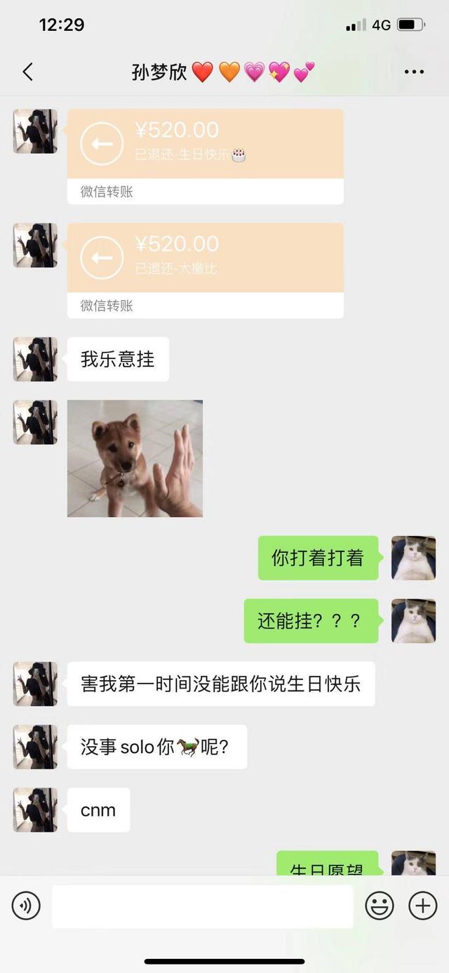 虎牙妹谈过几个对象，虎牙大主播网恋