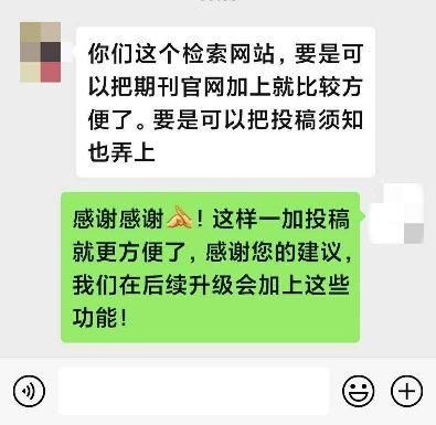 即时影响因子查询，怎么查看期刊的实时影响因子