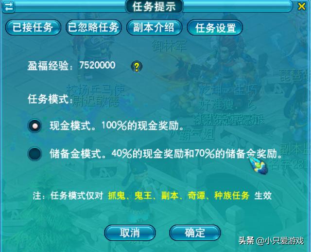 梦幻西游三界功绩怎么获得与消耗，快速消耗三界功绩点的方法