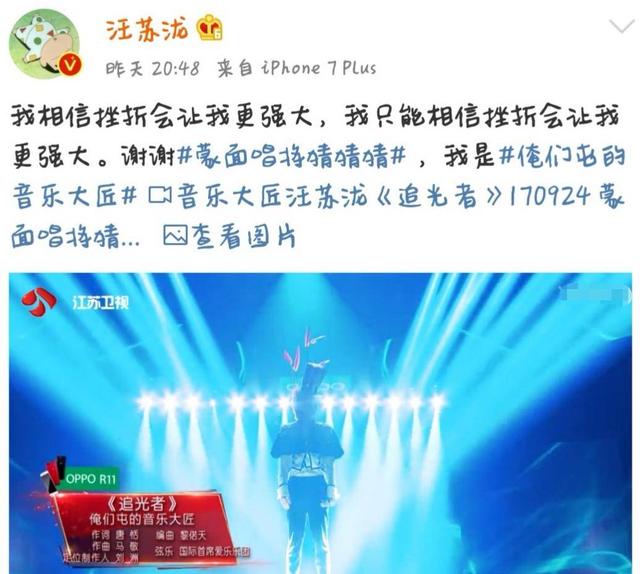 汪苏泷采访说自己现实中很安静，差点被偏见毁掉的汪苏泷