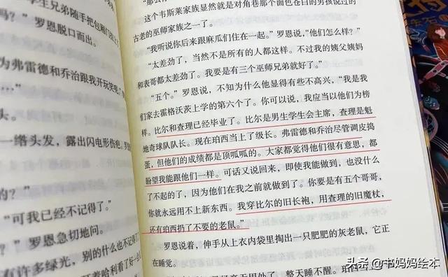 哈利波特值得收藏的书籍，这是一套为你重新打开魔法世界大门的