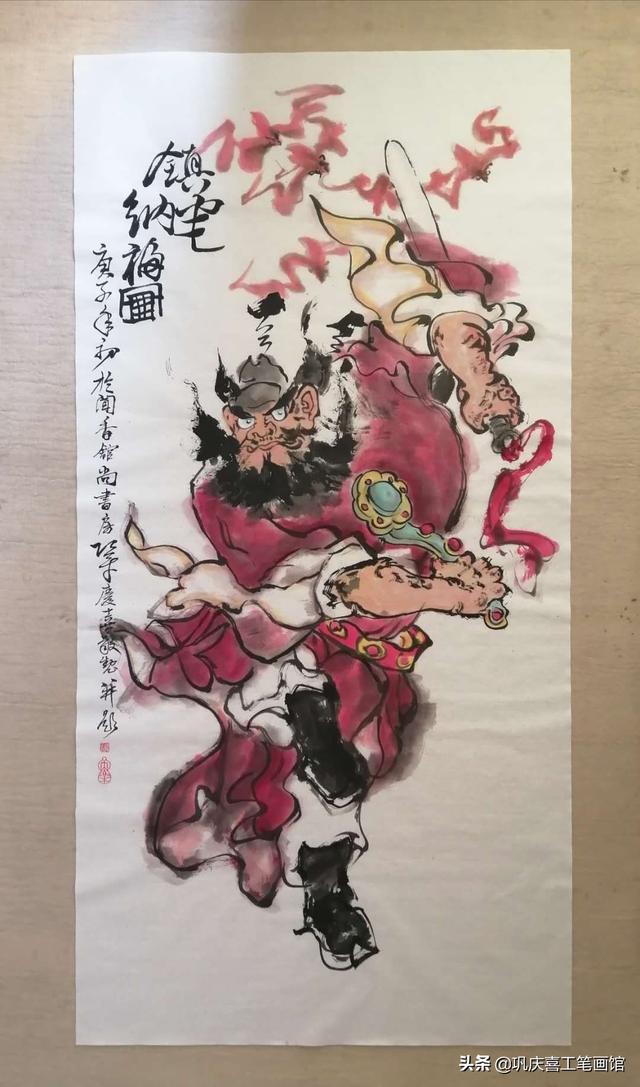 家里挂钟馗是否有什么讲究，乔迁新居或家中悬挂钟馗