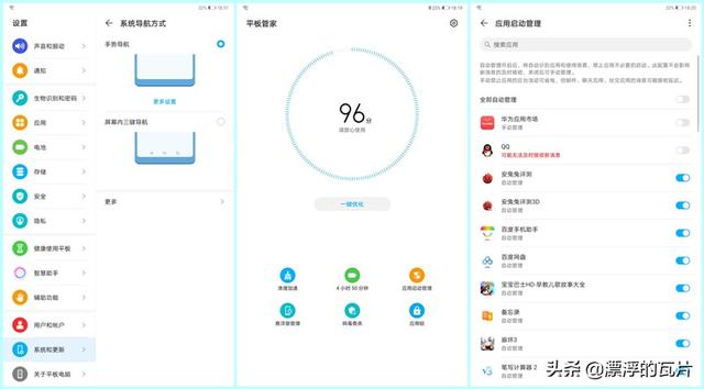 荣耀平板v6几个版本区别，荣耀平板V6评测高性价比平板