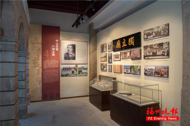 福州辛亥革命纪念馆，辛亥革命博物馆参观掠影（福州这块碑，大有来头）