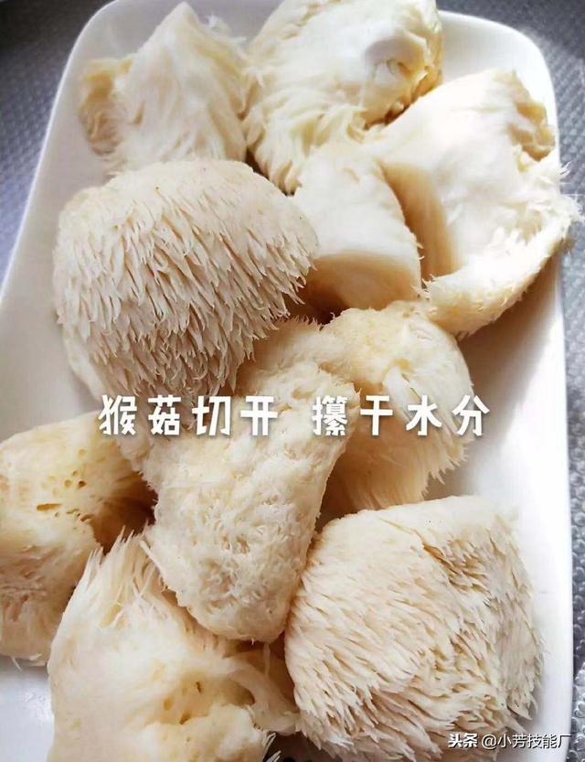 猴头菇排骨汤怎么样做，宅家煲一锅猴头菇猪骨汤