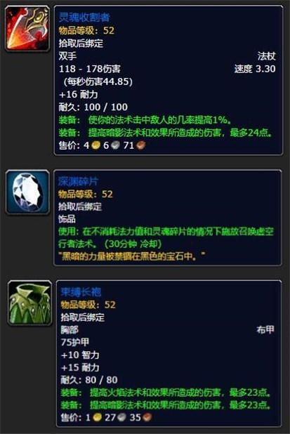 怀旧服能升级武器的职业，魔兽怀旧服：憋屈2个版本