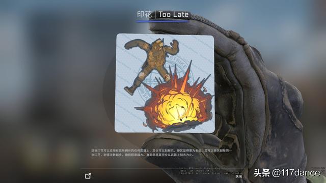 csgo哪些贴纸值得囤，2020RMR战队贴纸哪家强