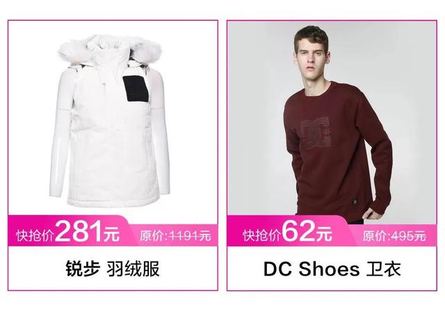 唯品特卖会服装，唯品仓快闪店空降南宁