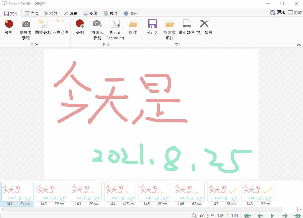 电脑录屏软件哪个好，电脑版的录屏软件推荐哪个（亲测10款电脑录屏软件）