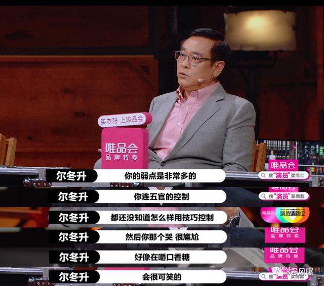 演戏一直不温不火的他，窦骁自曝不红原因