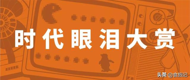 回忆那些童年的味道，有哪些计算圆周率的神奇公式