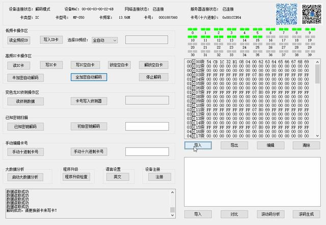 小米手环4nfc，一步步教你用小米手环4（小米手环4nfc版门禁卡设置教程）
