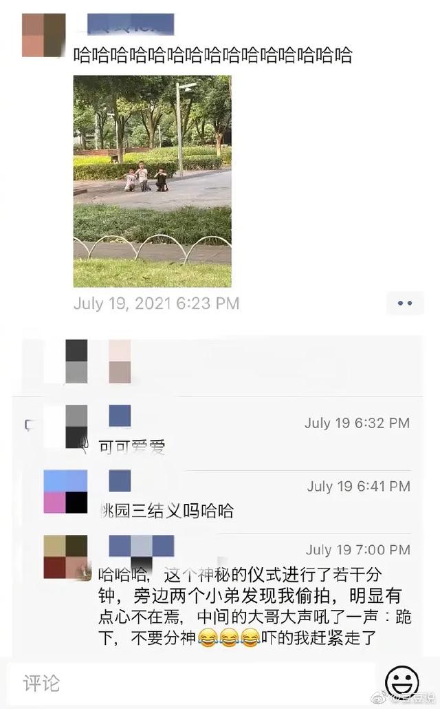 爱深意浓霍先生独占宣言，我只是个无辜纯情大男孩