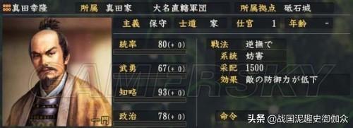 武田信玄室町幕府，上野国-箕轮城