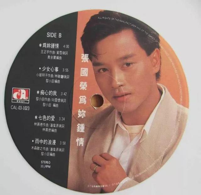 张国荣和刘德华，张国荣与刘德华之间的关系（他们最大的遗憾就是没有跟杨紫琼合作过）