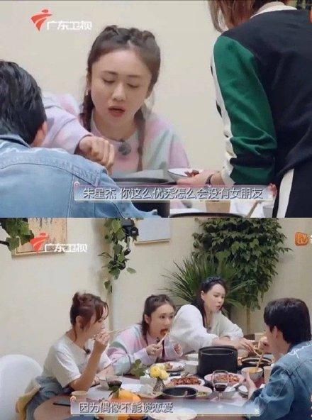 魏哲鸣老婆王岚，朱星杰现任男朋友（曾信誓旦旦说爱豆不能恋爱）
