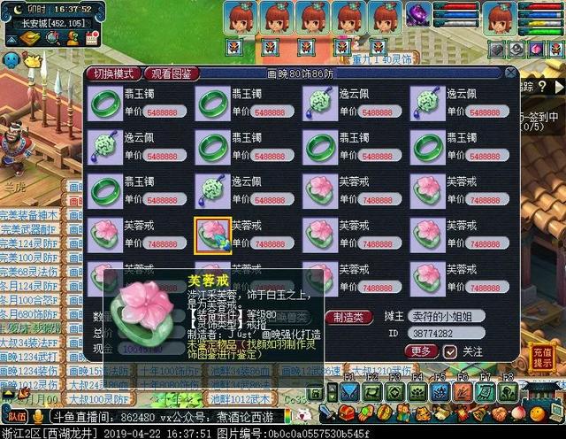 梦幻西游皇宫飞贼加点，《梦幻西游网页版》强势讲解教学篇